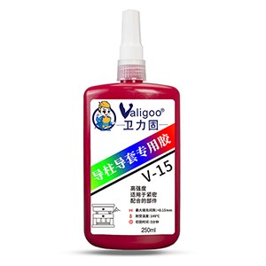 衛力固V-25導柱導套專用膠